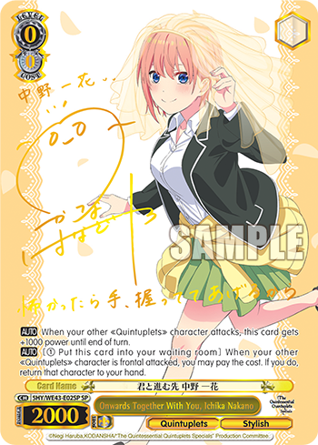 Premium Booster The Quintessential Quintuplets Specials English