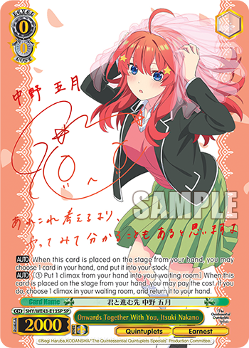 Premium Booster The Quintessential Quintuplets Specials English
