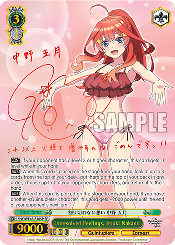 Premium Booster The Quintessential Quintuplets Specials English