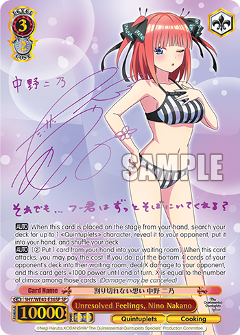 Premium Booster The Quintessential Quintuplets Specials English